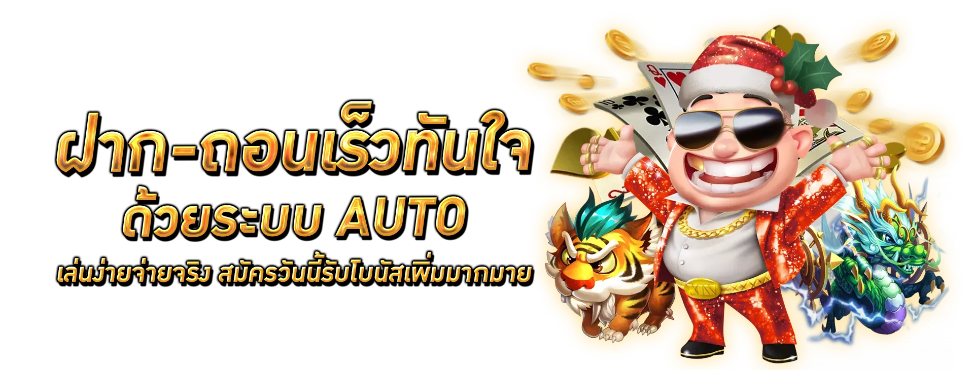 เว็บสล็อต มือทอง555